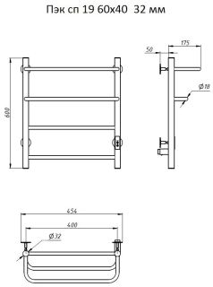 Электрический полотенцесушитель Тругор Пэк сп 19 60x40см хром Пэксп1960х4032